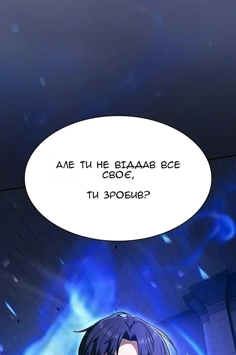 Сторінка 17
