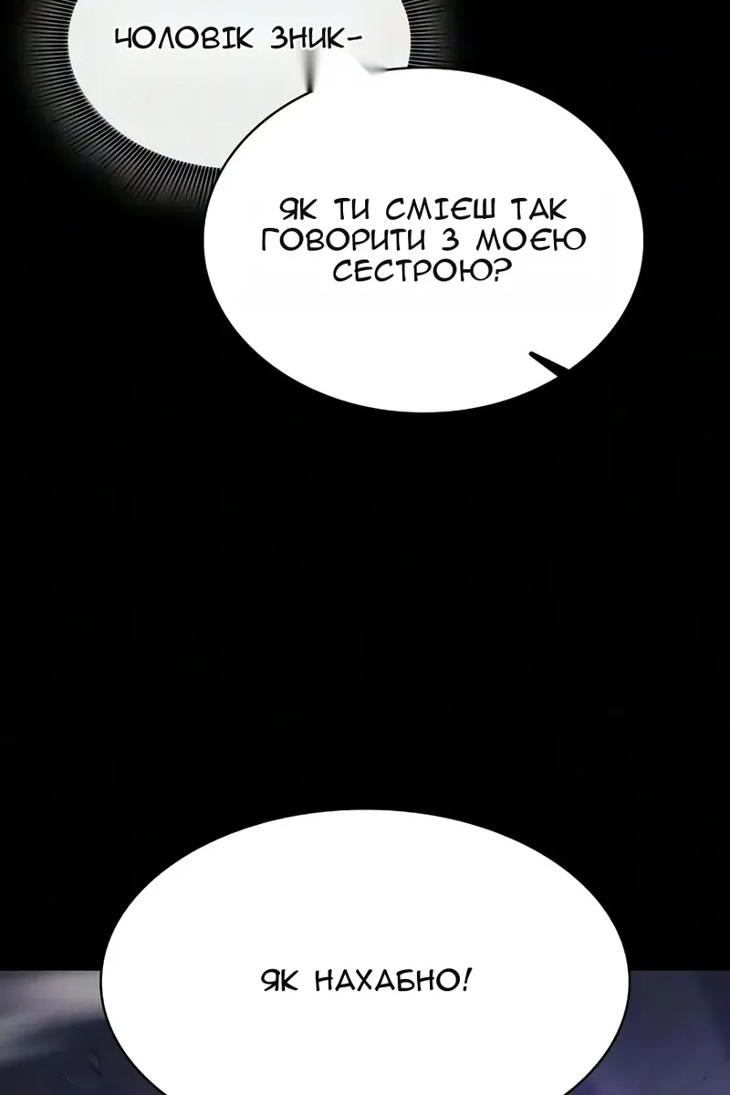 Сторінка 32