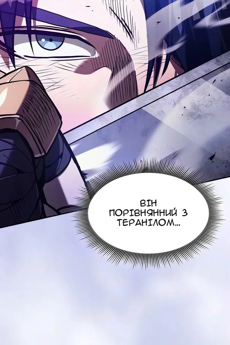 Сторінка 48