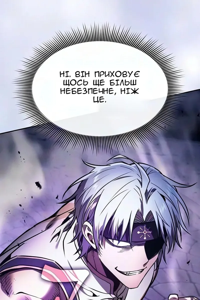 Сторінка 49
