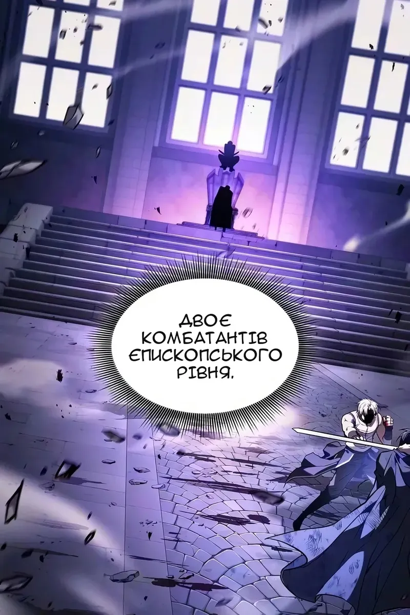 Сторінка 52