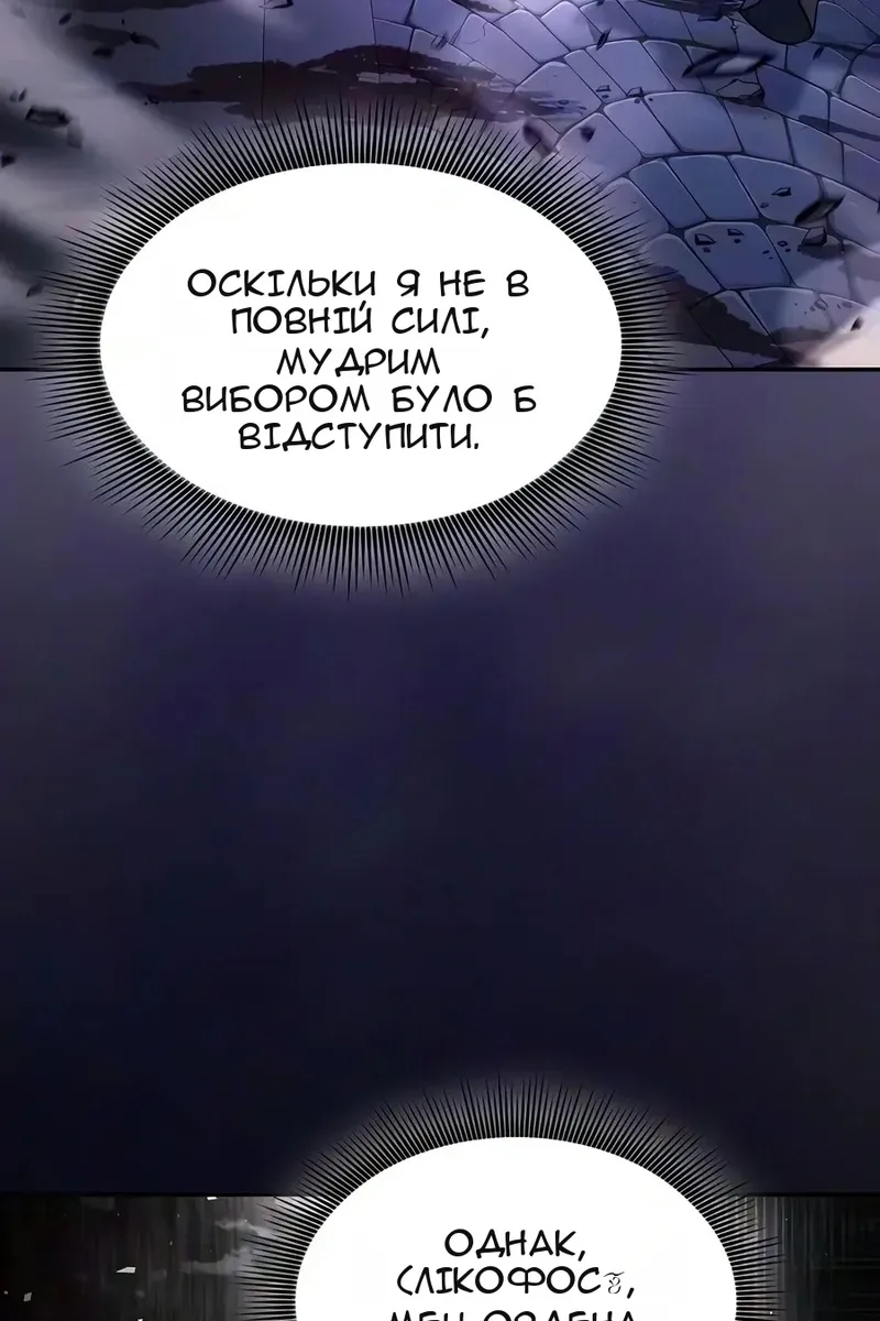 Сторінка 53