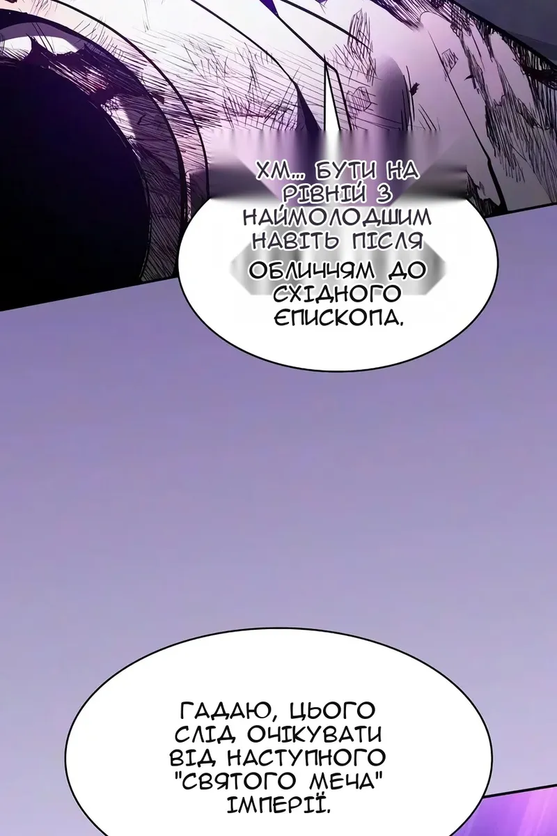 Сторінка 83