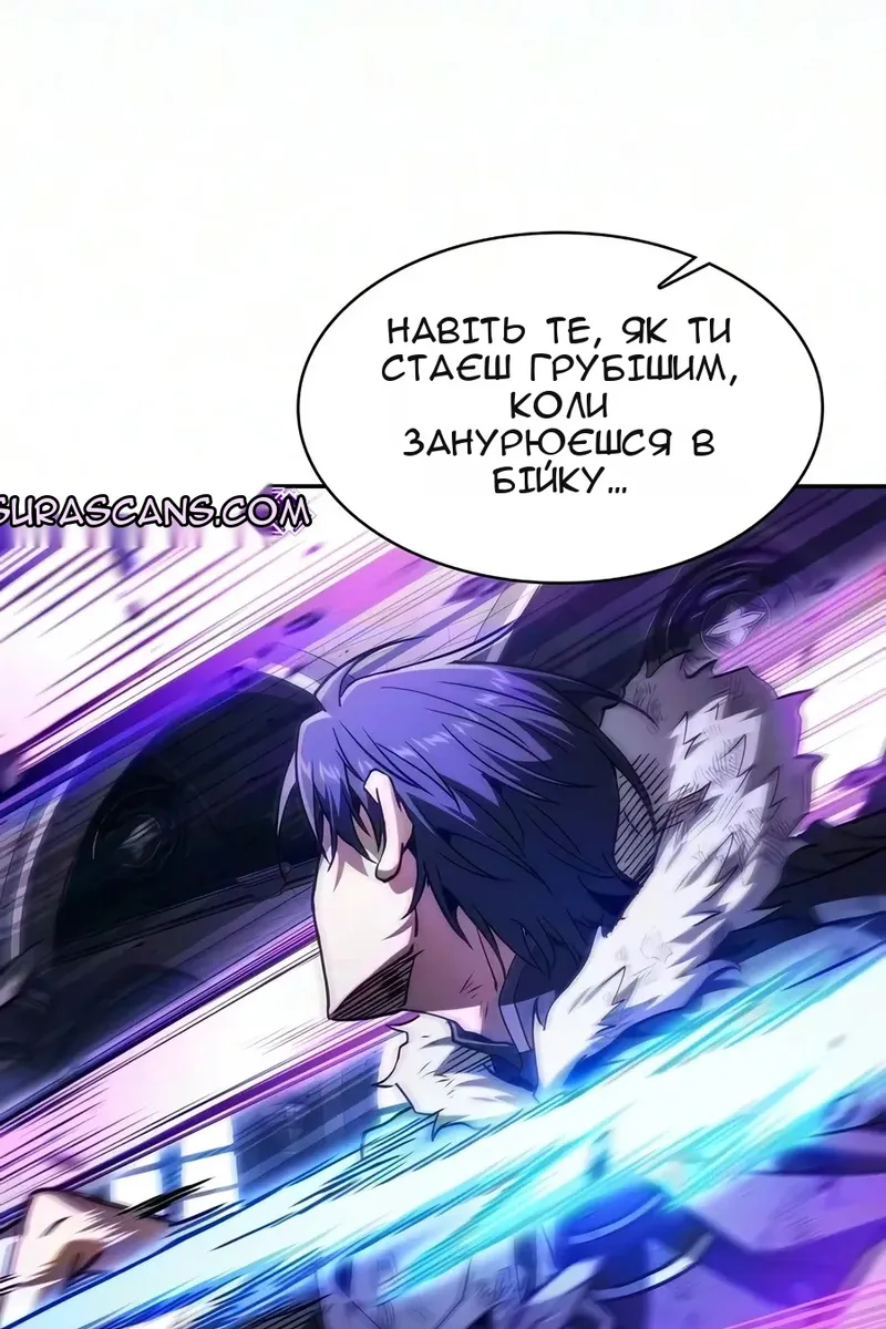 Сторінка 86