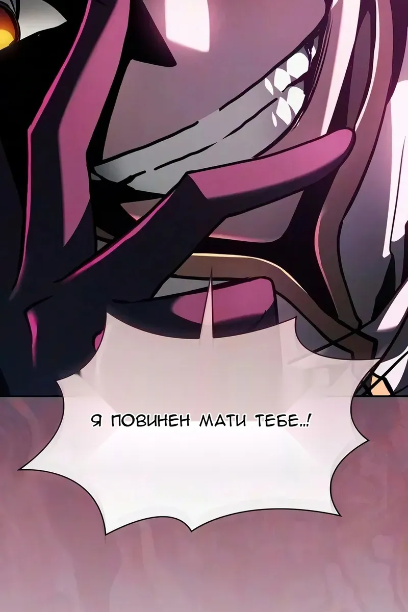 Сторінка 92