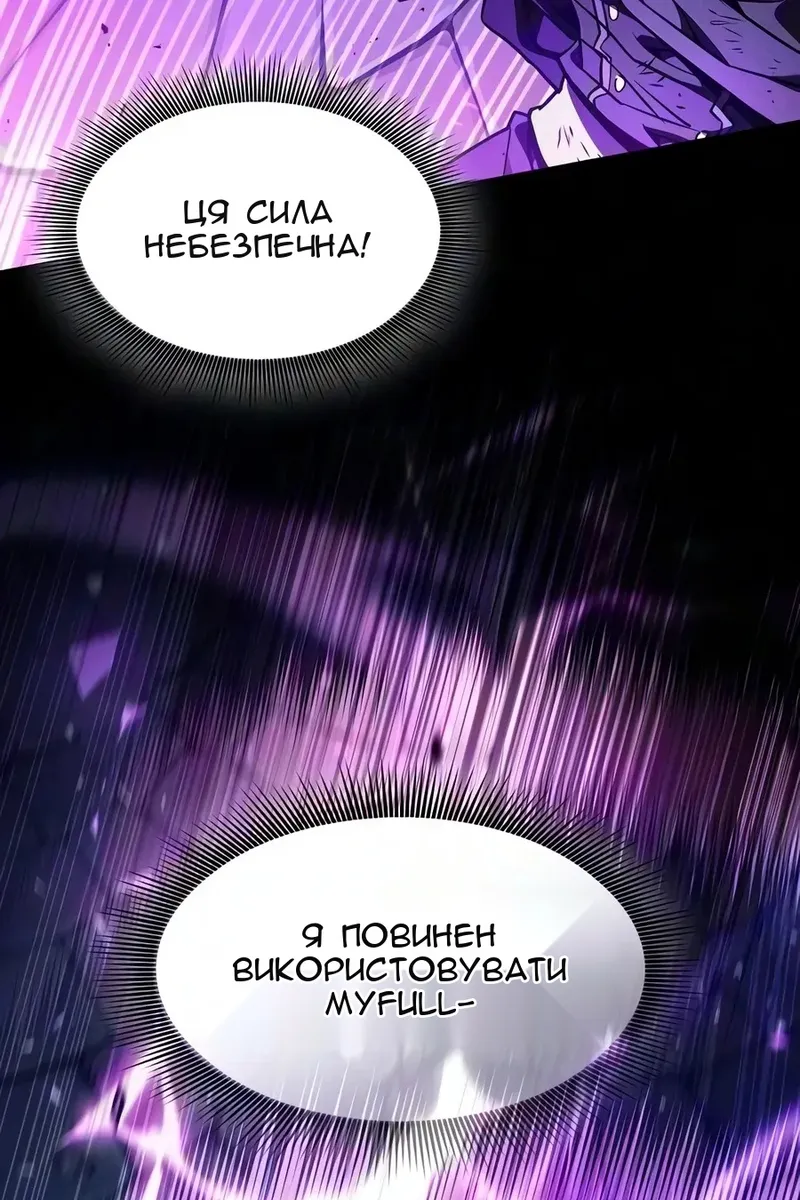 Сторінка 104