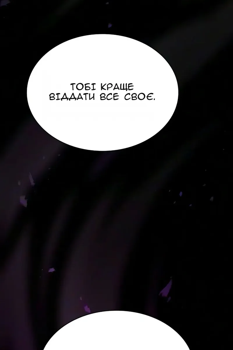 Сторінка 123