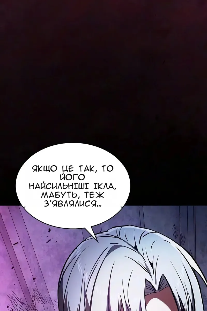 Сторінка 147