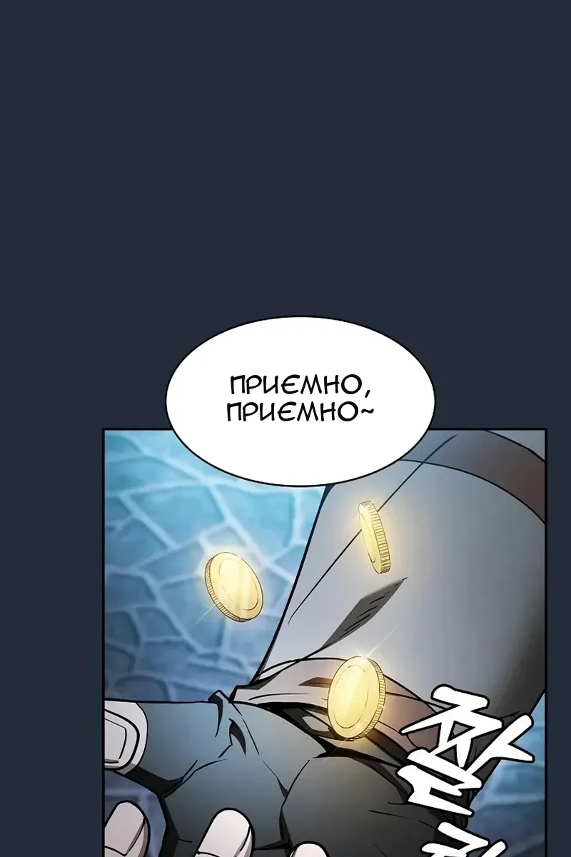 Сторінка 3
