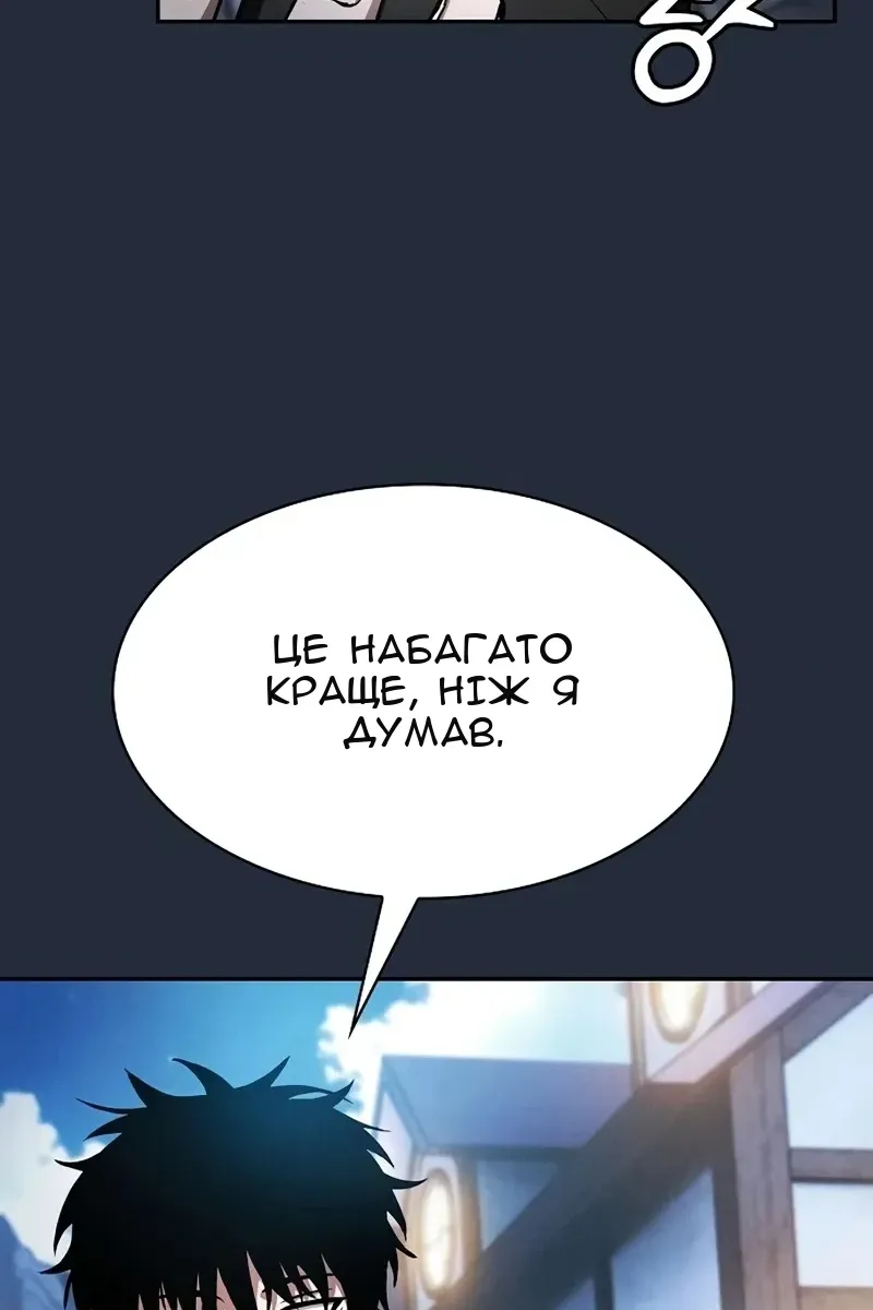 Сторінка 4