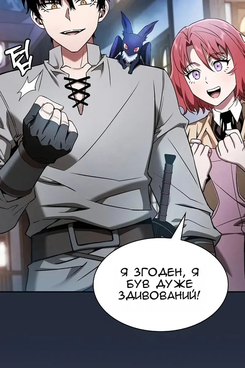 Сторінка 5