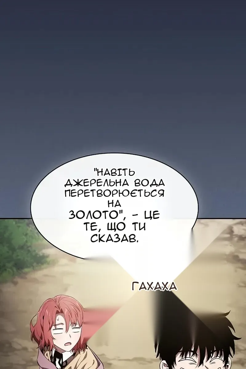 Сторінка 6