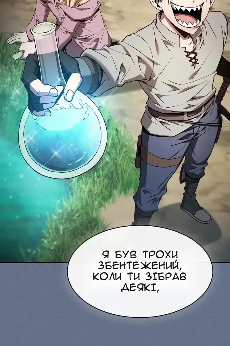 Сторінка 7