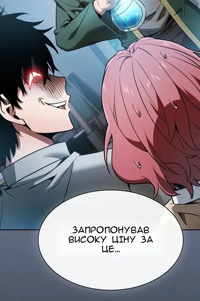 Сторінка 9