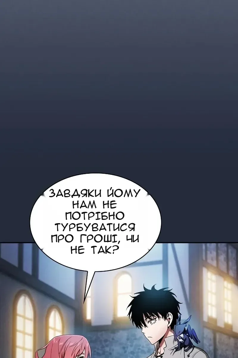 Сторінка 10