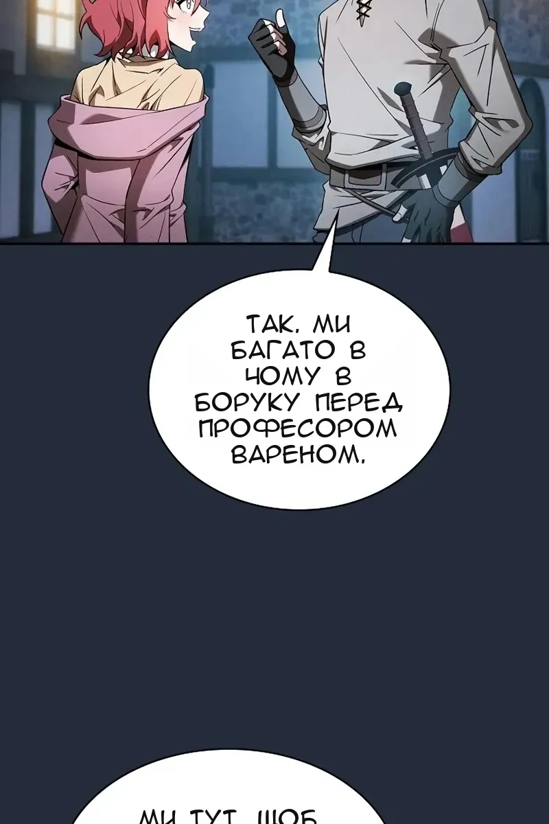 Сторінка 11