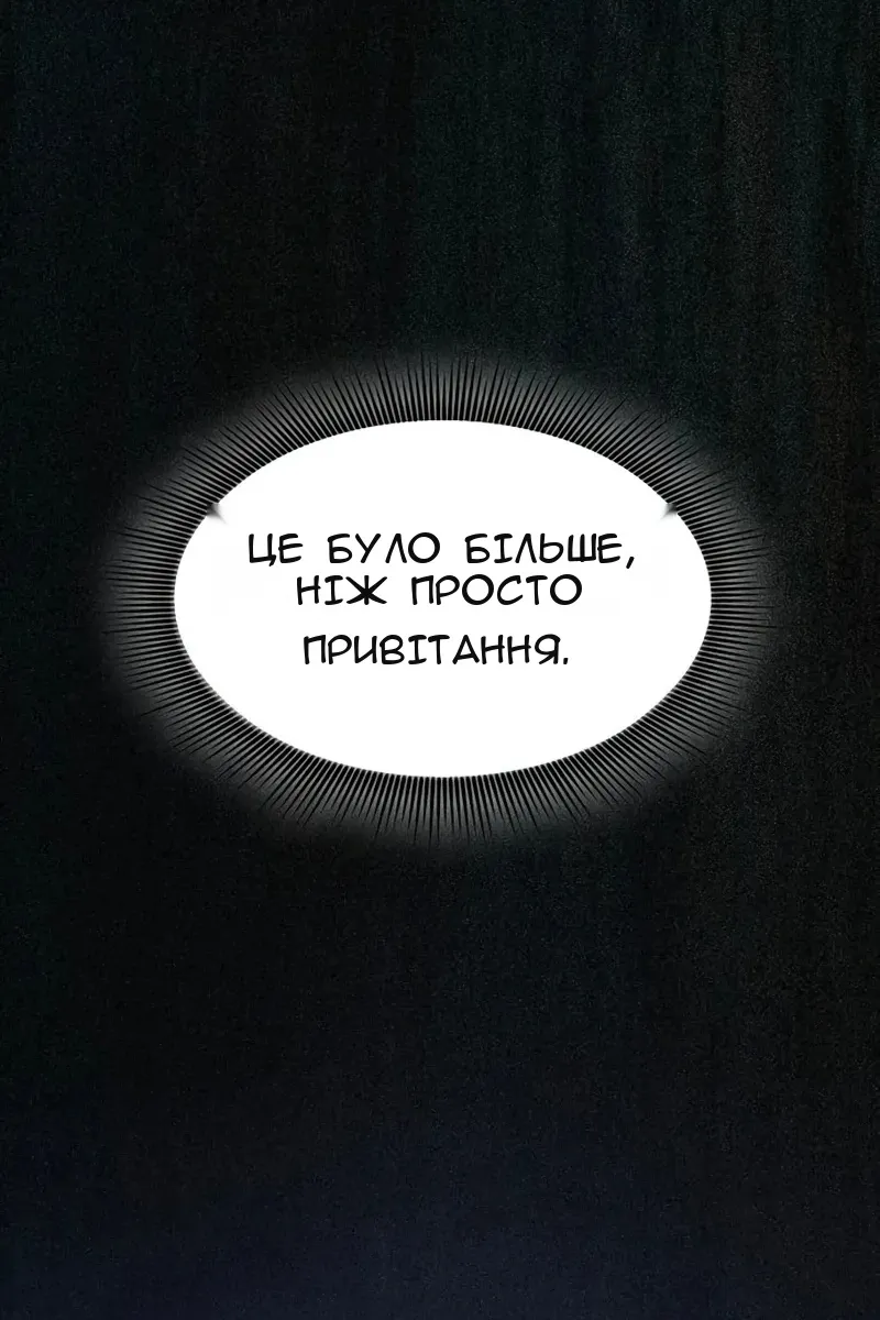 Сторінка 16