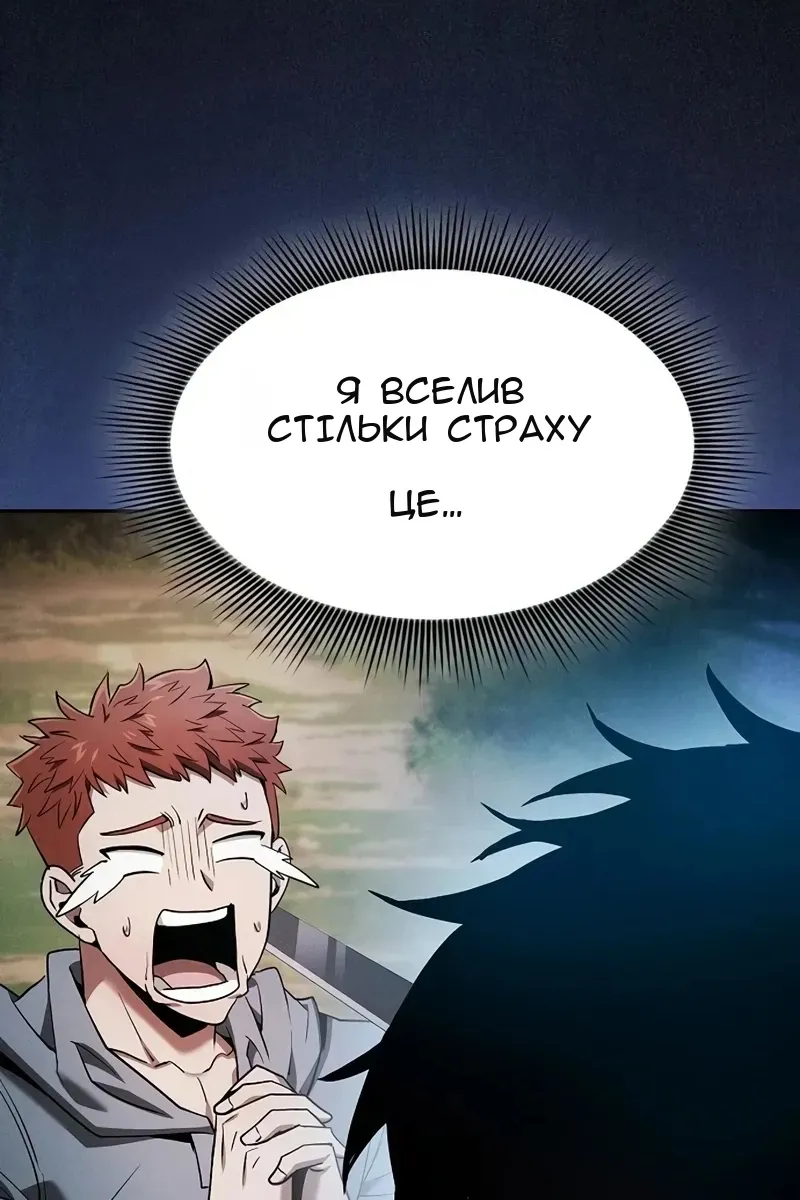 Сторінка 17