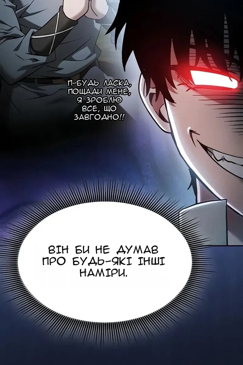 Сторінка 18
