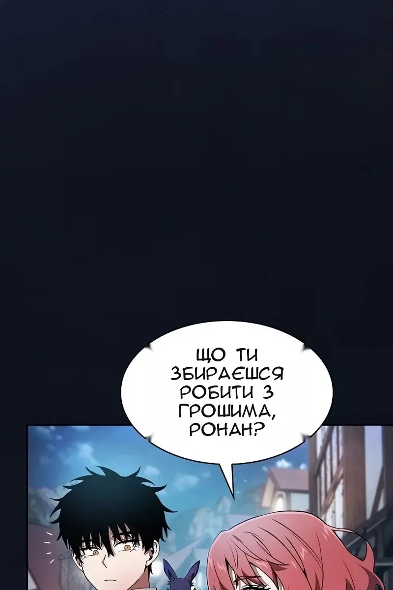 Сторінка 19