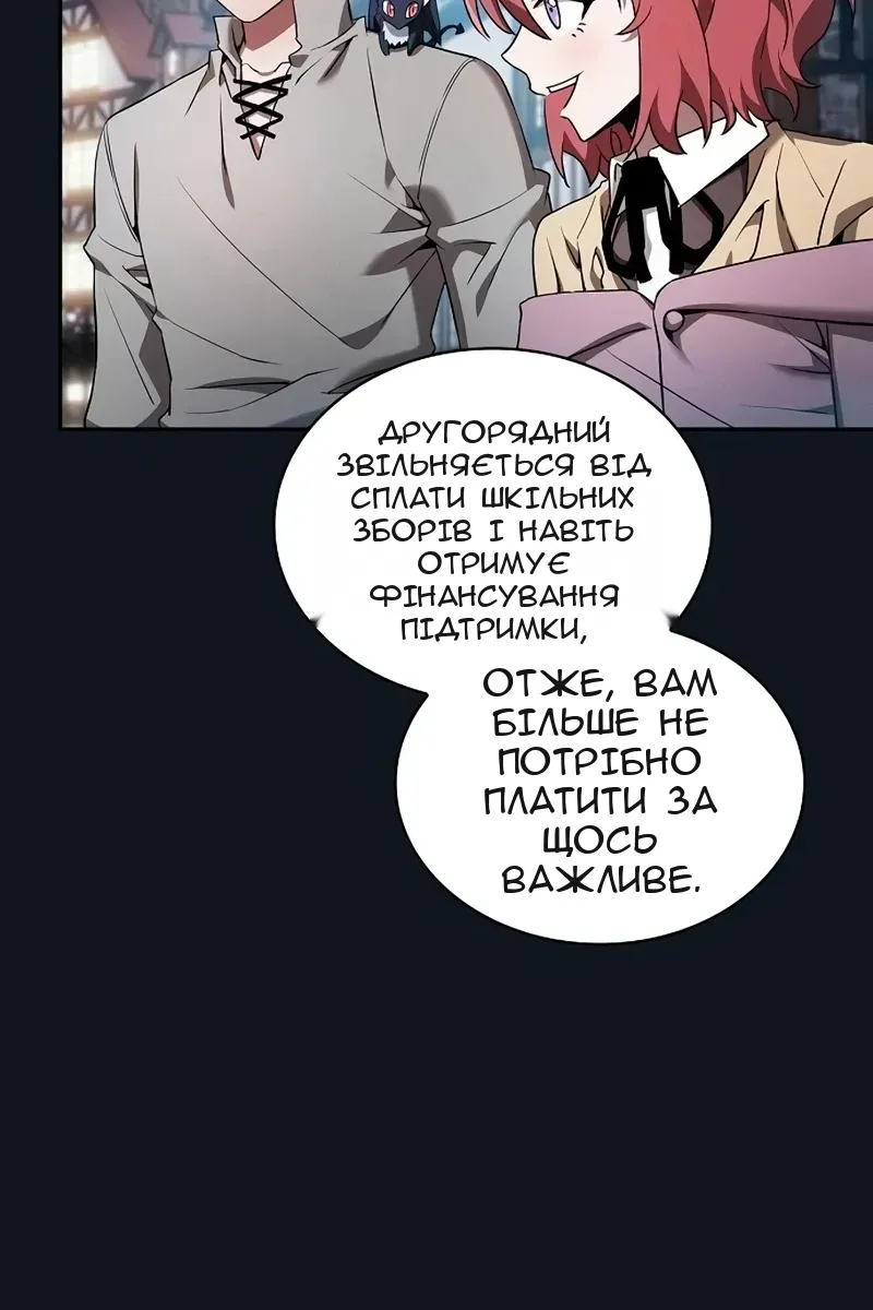 Сторінка 20