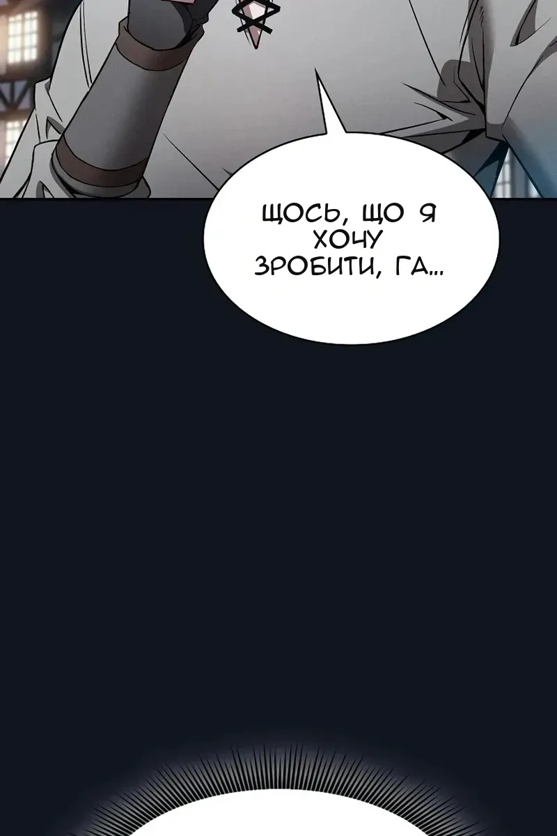 Сторінка 22