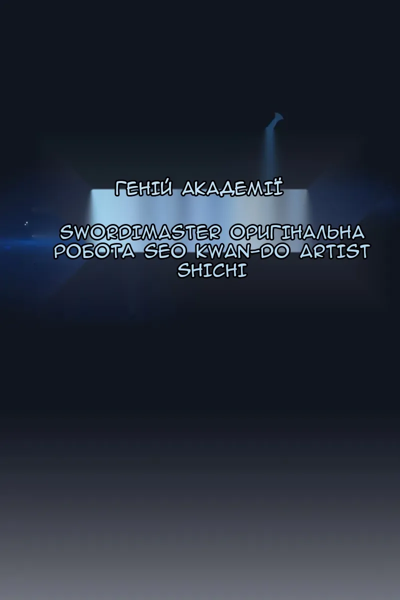 Сторінка 25