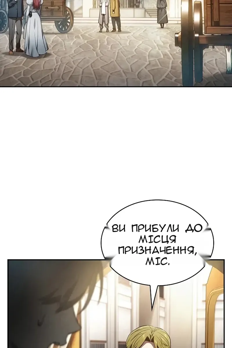 Сторінка 29