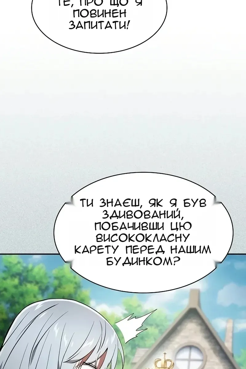 Сторінка 39
