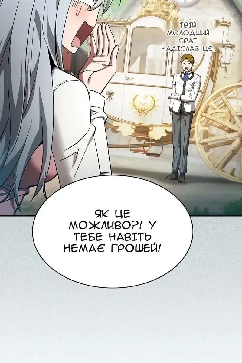 Сторінка 40