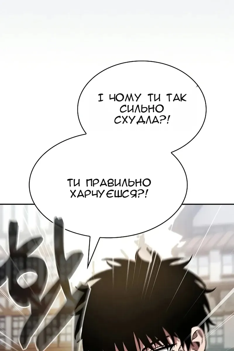 Сторінка 41