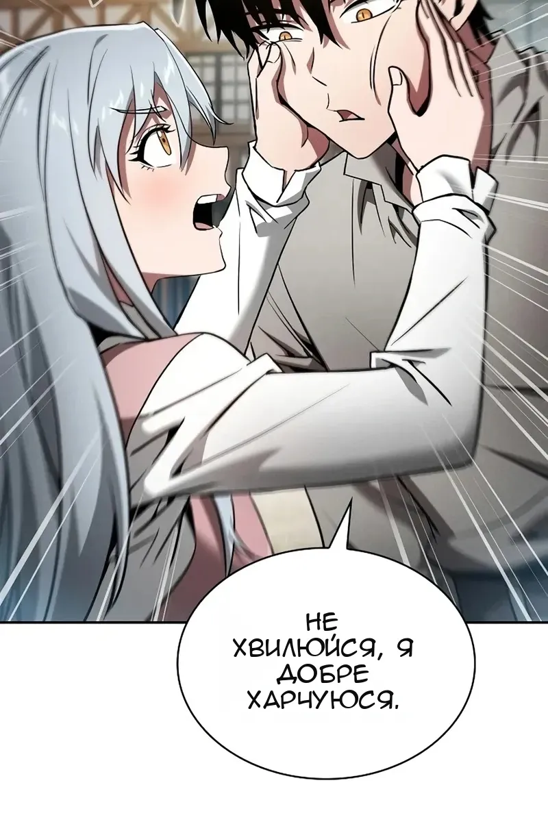Сторінка 42