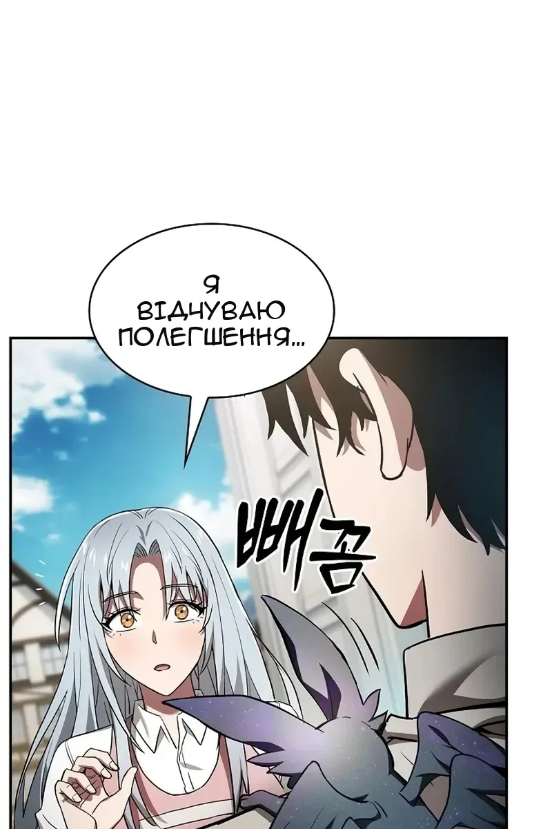 Сторінка 43