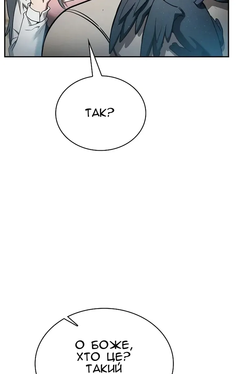 Сторінка 44