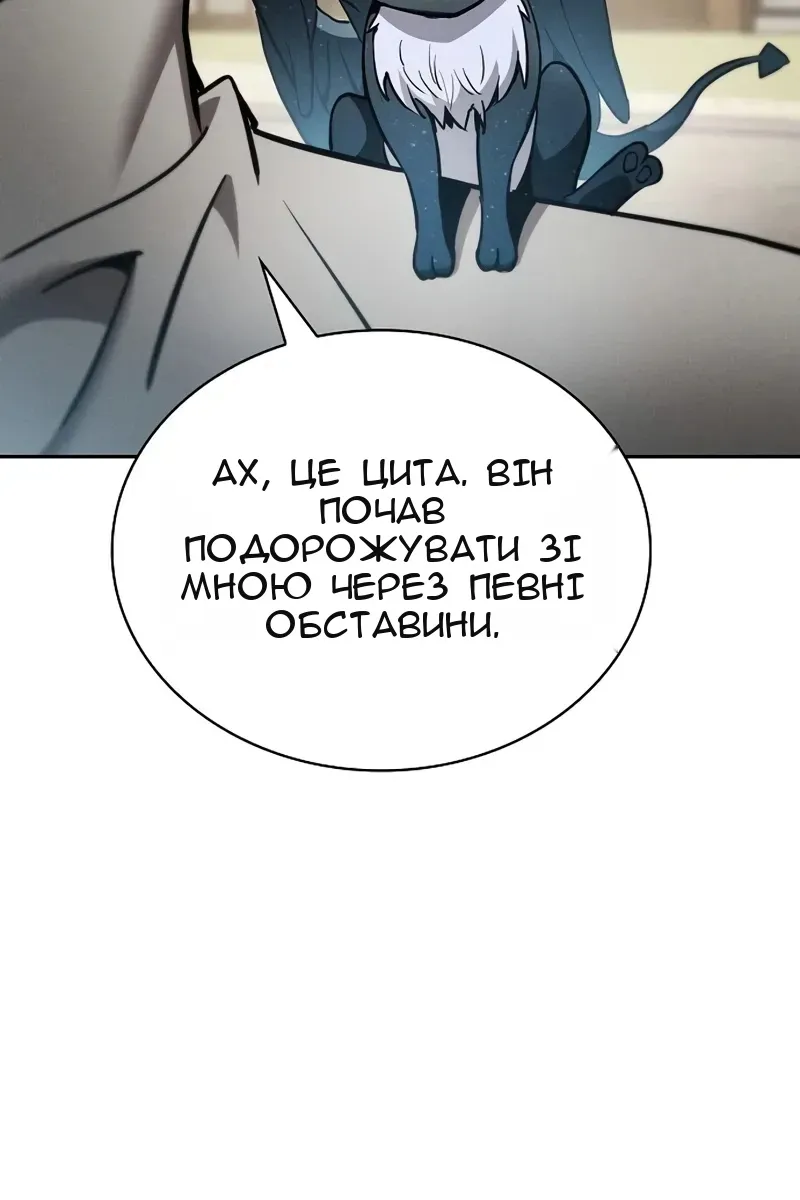Сторінка 46