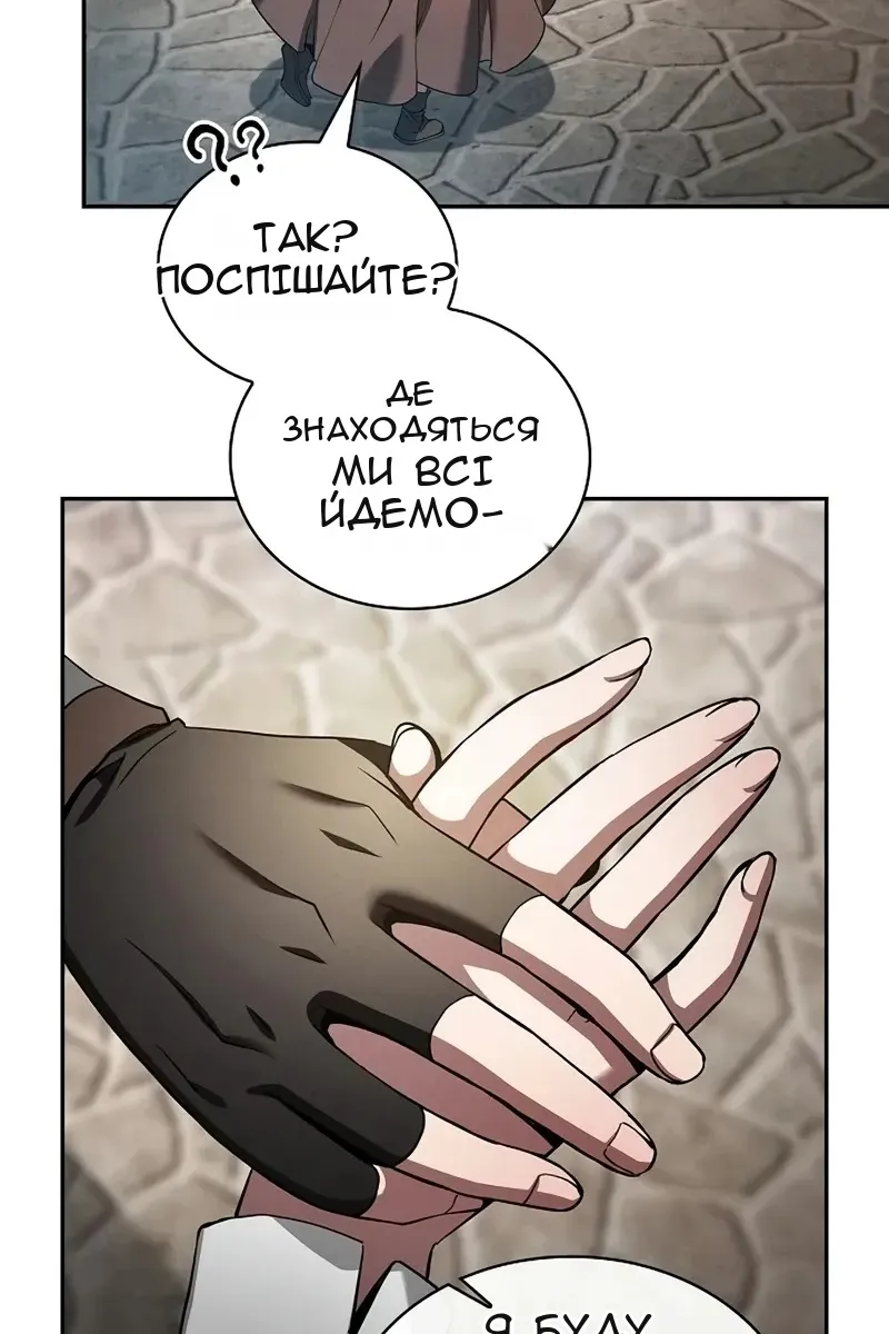 Сторінка 48