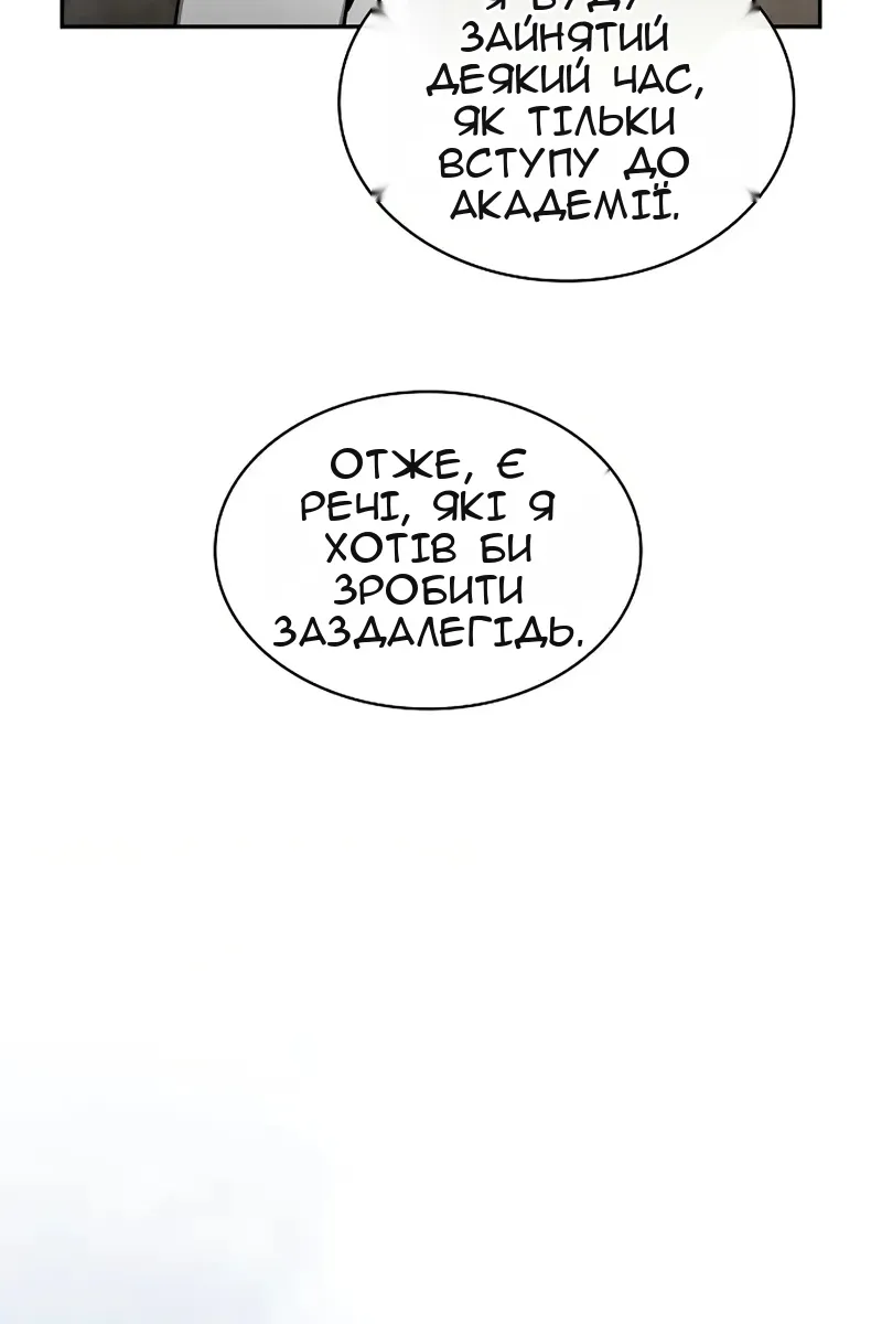 Сторінка 49