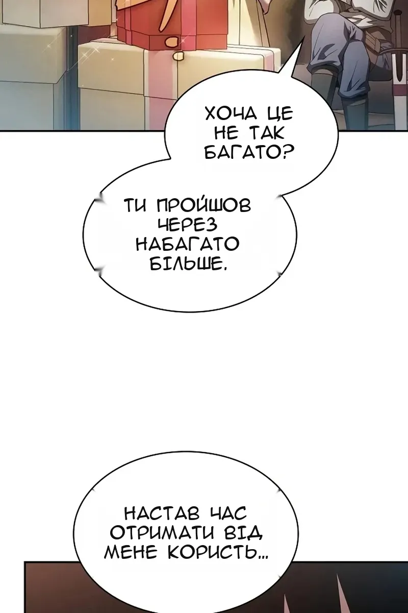 Сторінка 63
