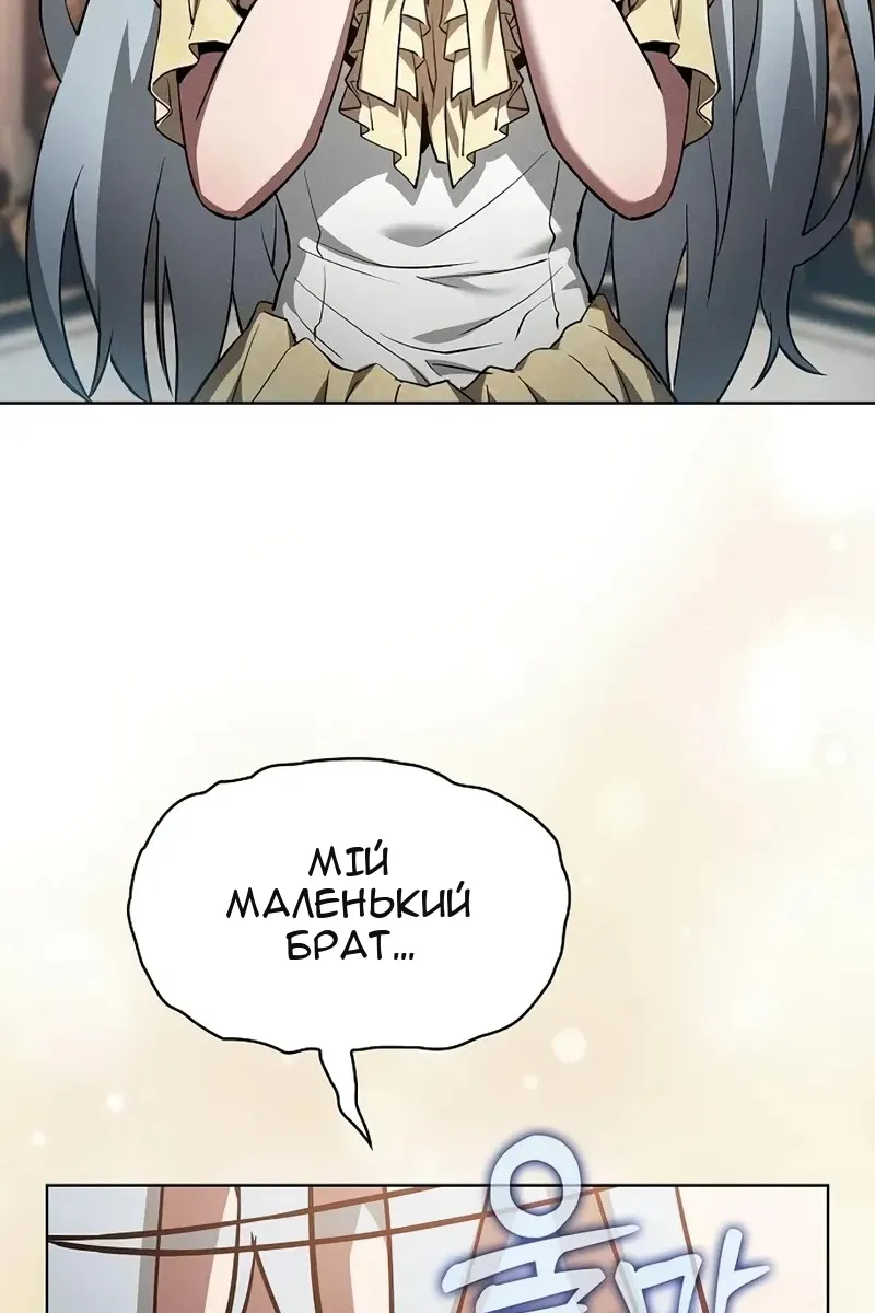 Сторінка 66