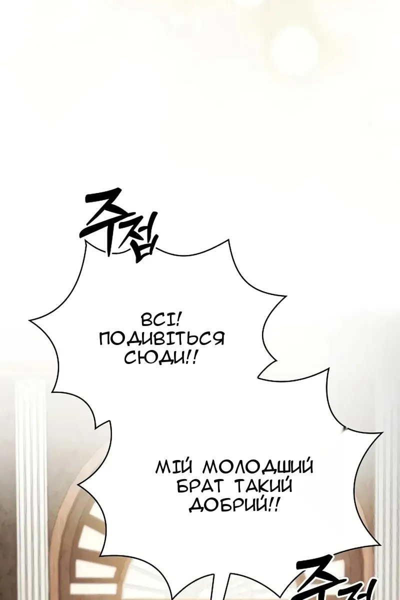 Сторінка 68