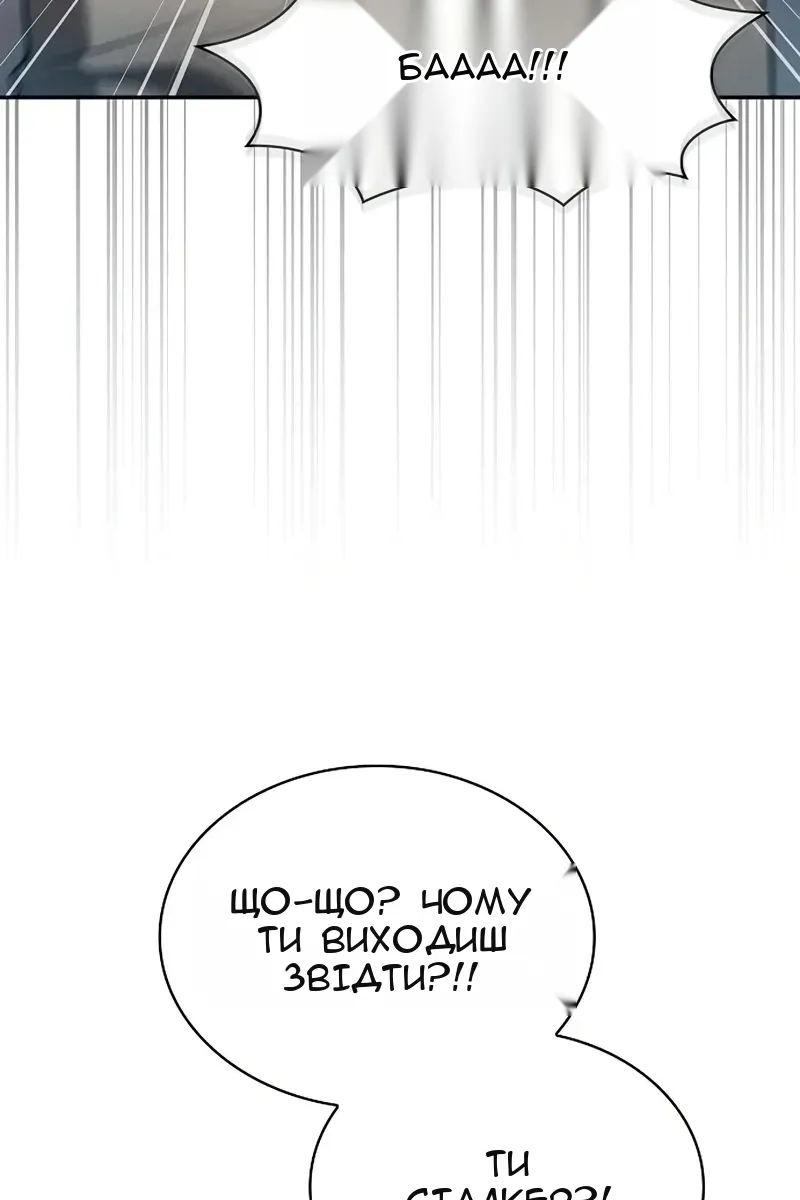Сторінка 79