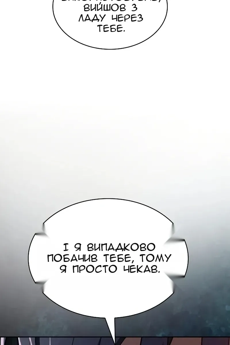 Сторінка 81