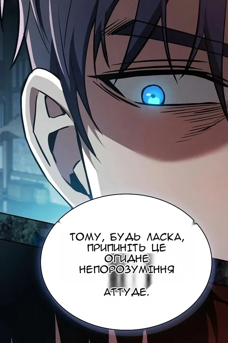 Сторінка 82