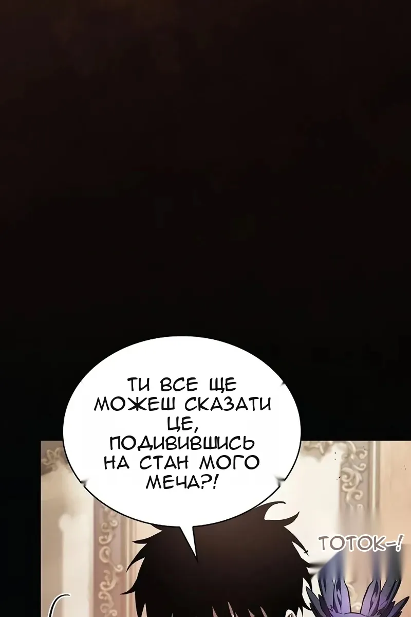 Сторінка 84