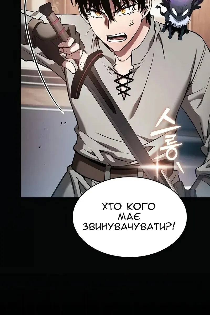 Сторінка 85
