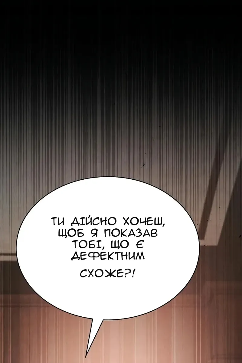 Сторінка 86