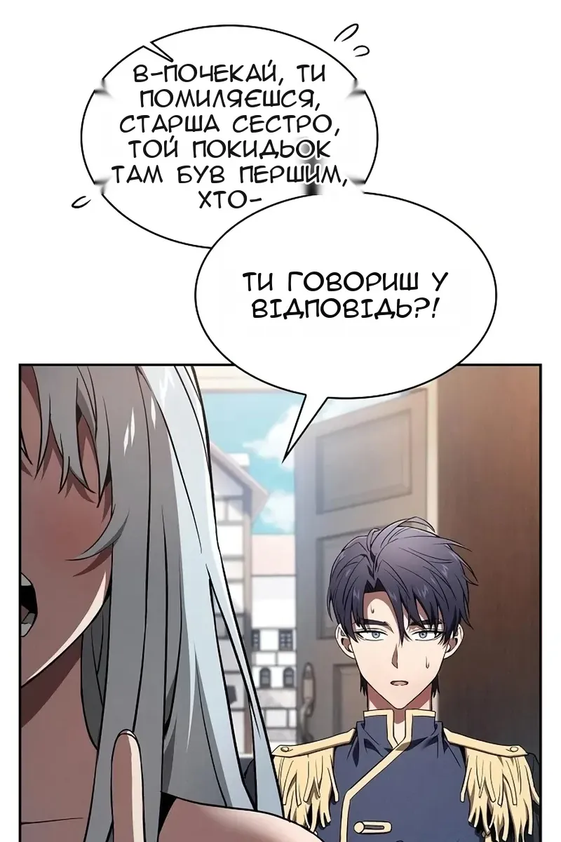 Сторінка 91