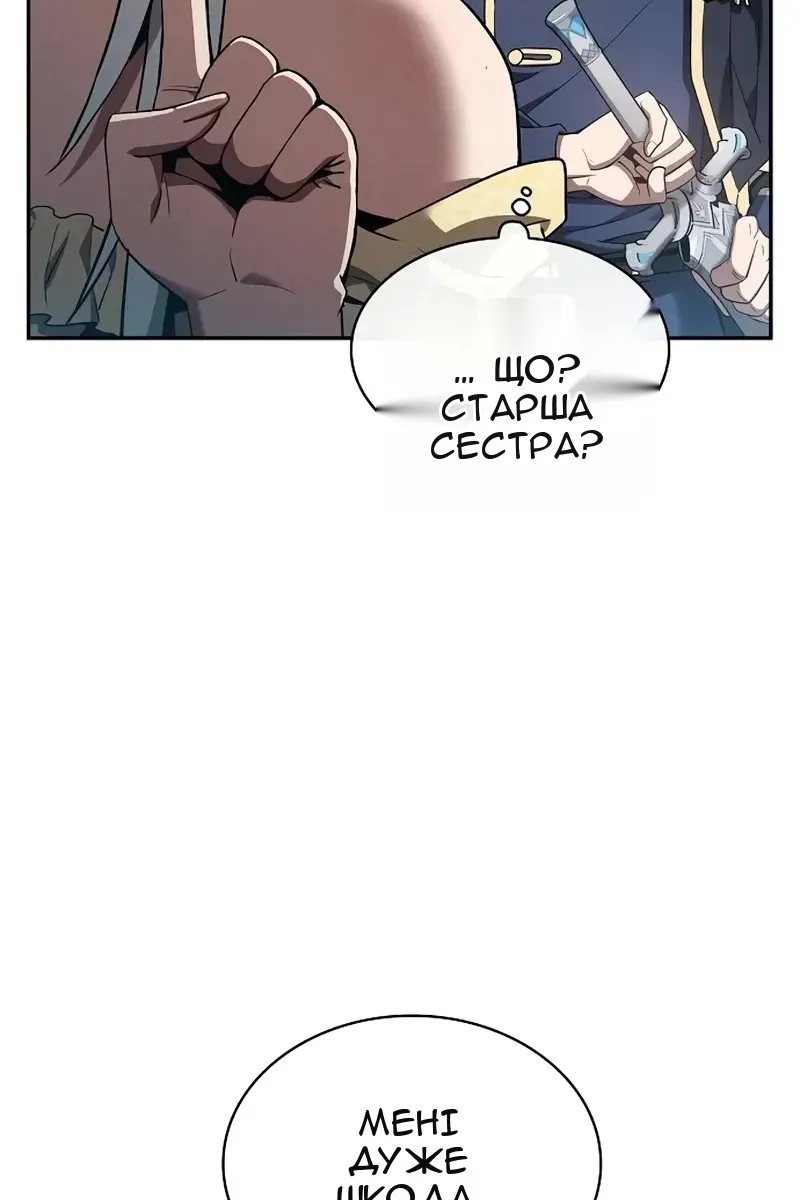 Сторінка 92