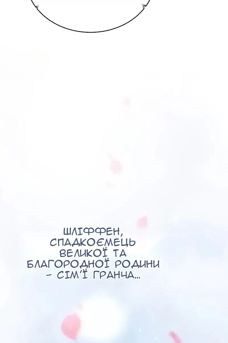 Сторінка 94