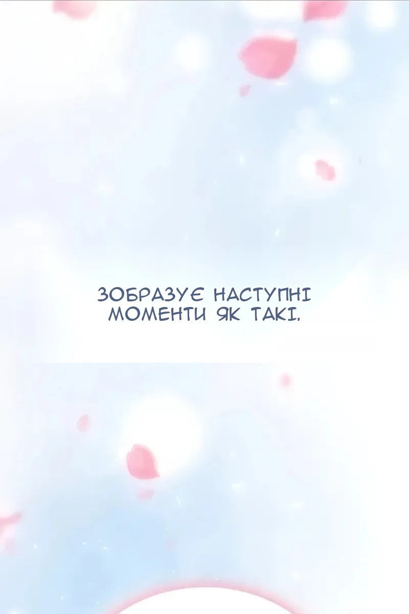 Сторінка 96